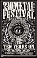 330 metal festival 10th anniversary
